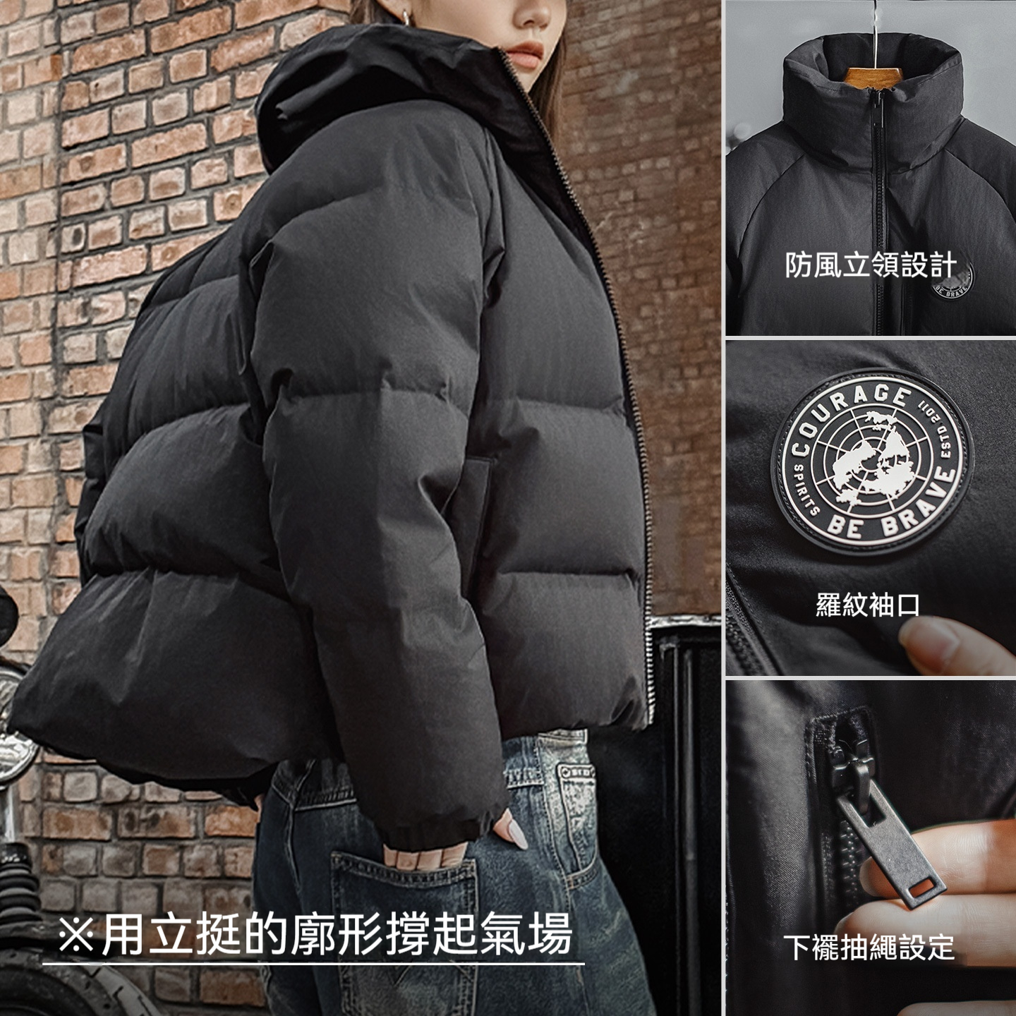 黑色90白鴨防鑽絨高立翻領短款加厚保暖麵包羽絨服外套女士冬