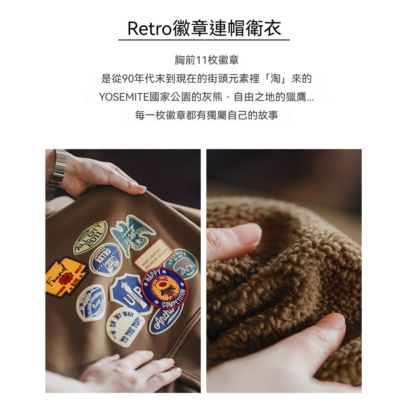 咖色美式重磅寬鬆搖粒絨加絨加厚徽章套頭連帽衫衛衣女士秋冬