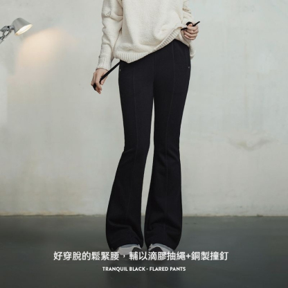 馬登女裝 美式微喇衛褲修身顯瘦垂感休閒褲外穿運動褲瑜伽長褲子秋冬女