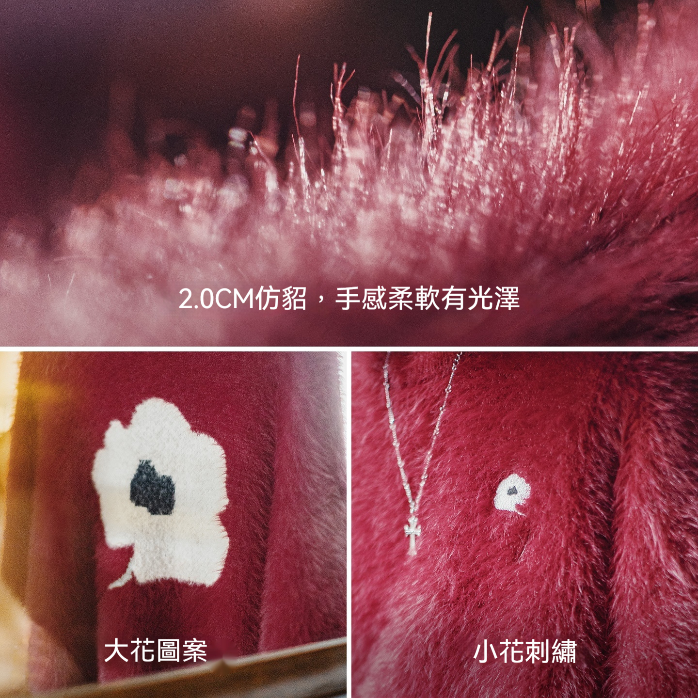 酒紅色聖誕仿水貂絨毛寬鬆套頭加厚實軟糯毛衣針織衫上衣女冬