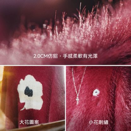 酒紅色聖誕仿水貂絨毛寬鬆套頭加厚實軟糯毛衣針織衫上衣女冬