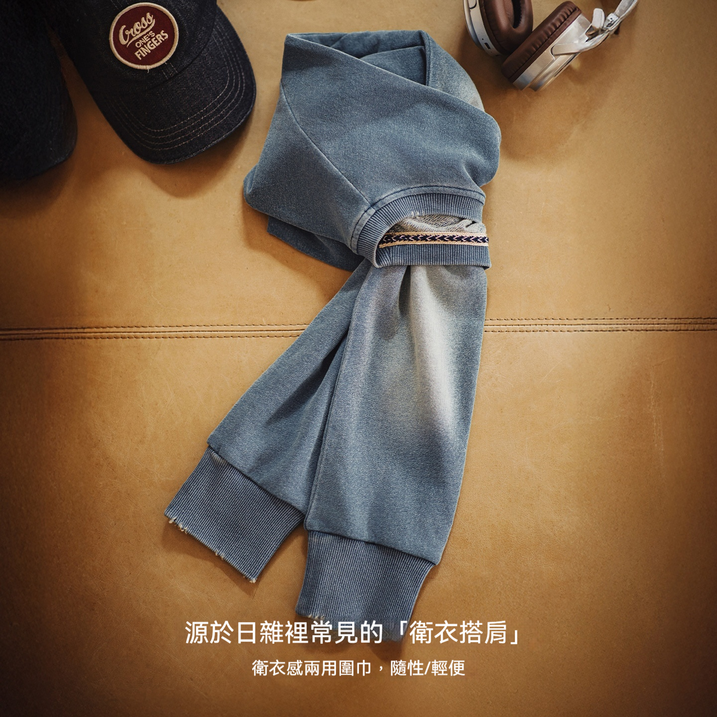 復古藍色針織長款披肩圍巾兩用保暖護頸圍脖外搭護肩女士秋冬