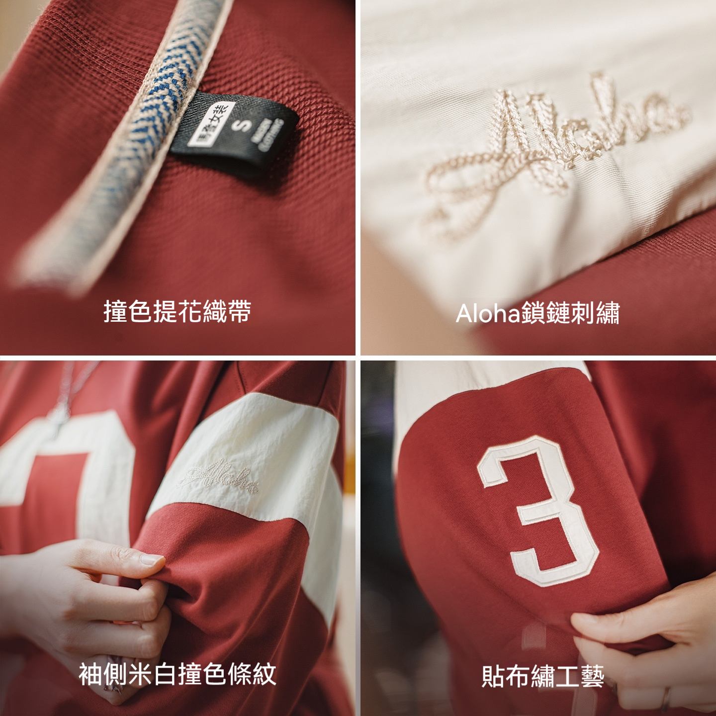 美式復古棒球V領無帽字母撞紅色拼接套頭長袖休閒衛衣女士秋