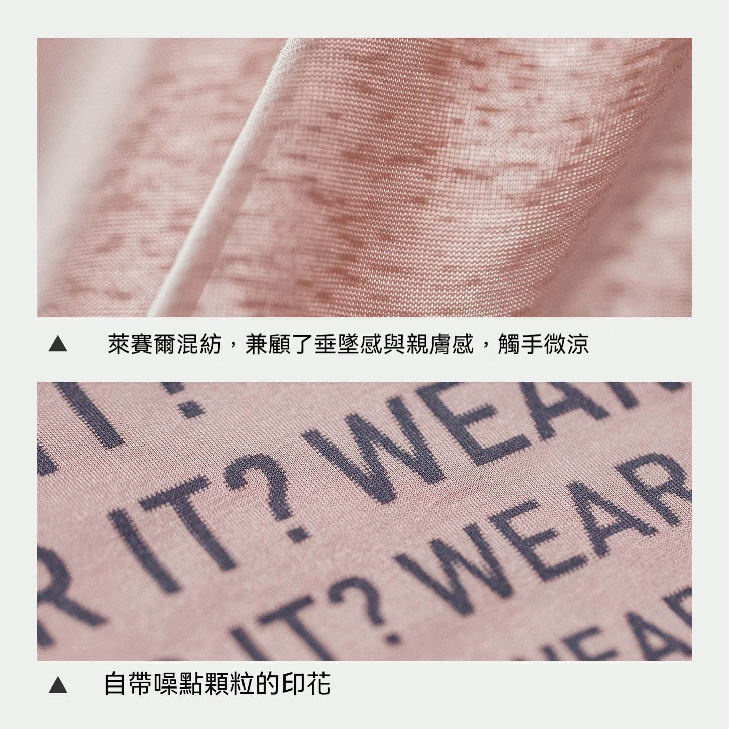 寬鬆輕薄款印花萊賽爾天絲凉感透氣短袖t恤五分半袖上衣女夏
