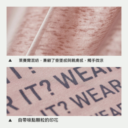 寬鬆輕薄款印花萊賽爾天絲凉感透氣短袖t恤五分半袖上衣女夏