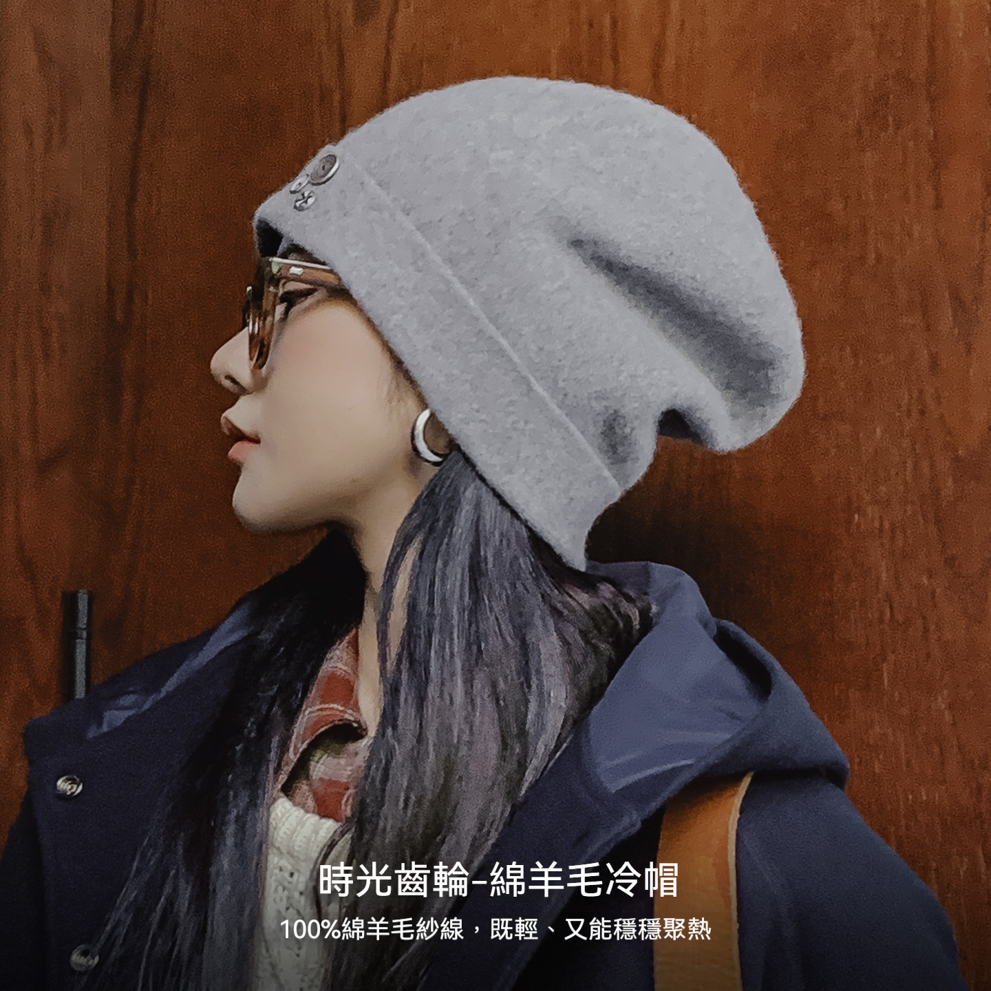 灰色純綿羊毛保暖針織大頭圍防寒護耳包頭堆堆冷帽子女士秋冬