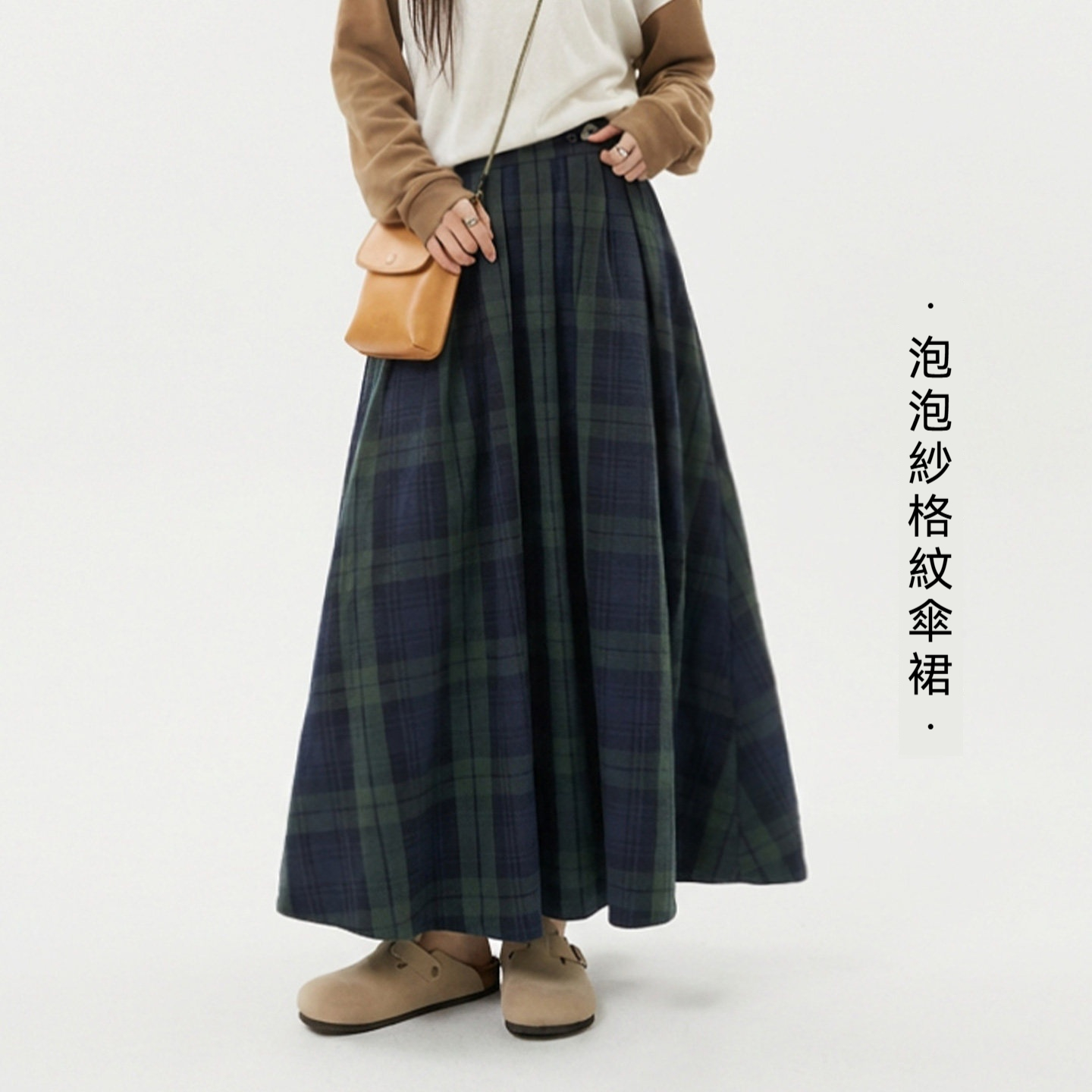 復古泡泡紗格紋半身長裙全純棉鬆緊腰肌理感A字傘裙子女士春