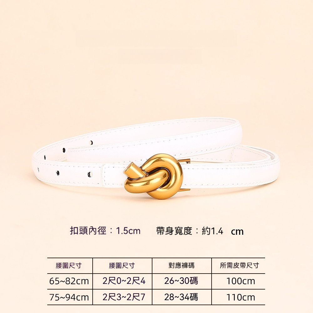 新款女士皮帶女款牛皮時尚簡約腰帶女百搭裝潢感褲帶女細腰帶