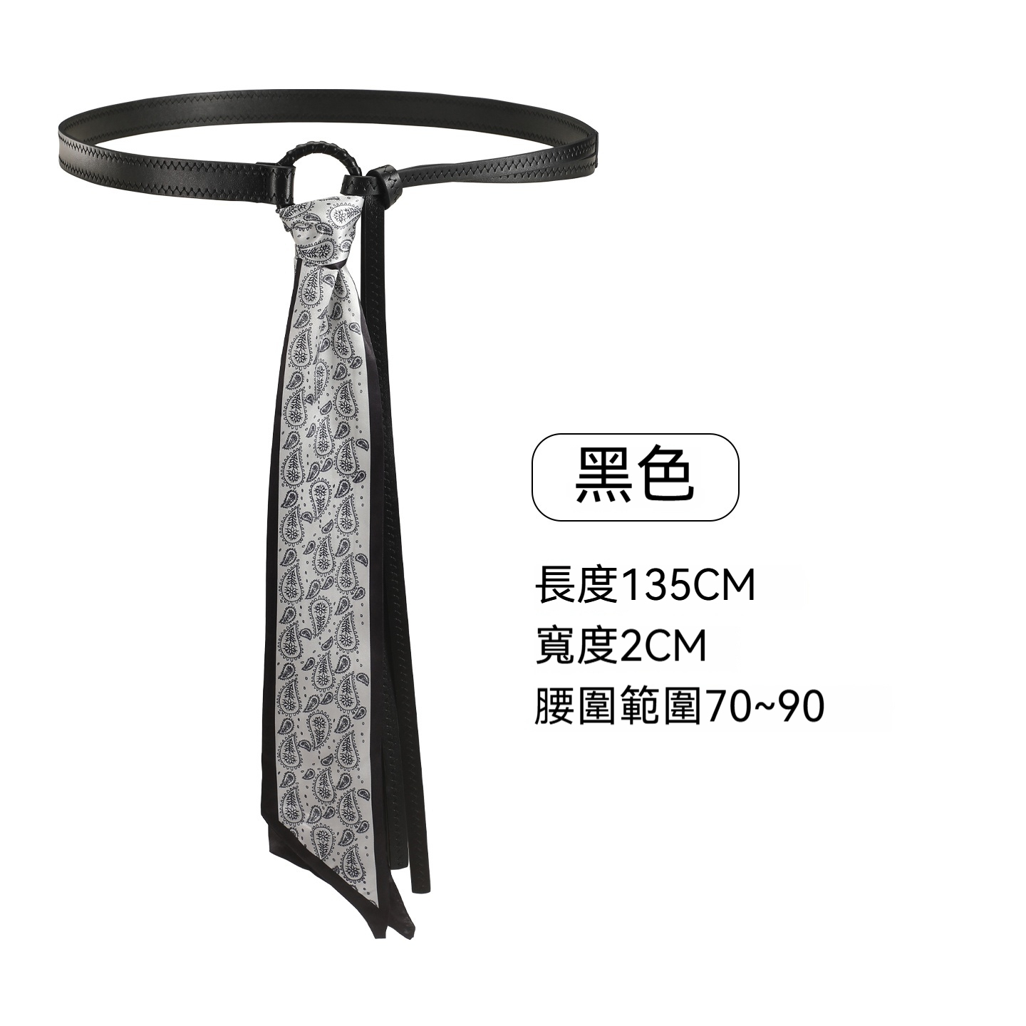 絲巾腰帶配飾女絲帶腰鏈皮帶嘻哈朋克復古美式裝潢配牛仔褲帶