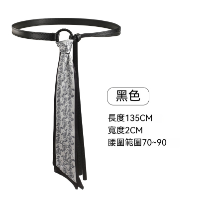 絲巾腰帶配飾女絲帶腰鏈皮帶嘻哈朋克復古美式裝潢配牛仔褲帶