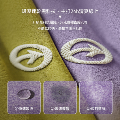 美式哈苏線7A抗菌圓領寬鬆運動吸濕速干短袖T恤半袖上衣女