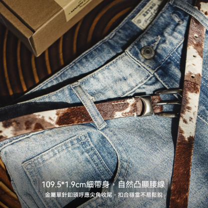 復古黑色豹紋百搭馬毛針扣頭細窄款小真牛皮皮腰帶配裝潢女士