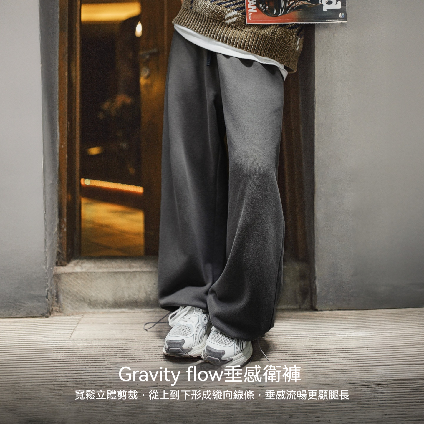 灰色長褲垂感寬鬆純棉鬆緊腰抽繩休閒直筒闊腿衛褲子女士秋冬