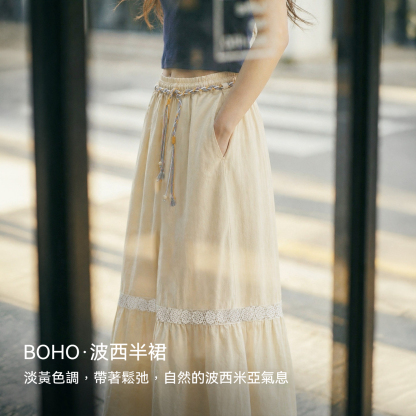 杏色復古a字顯瘦層疊蓬蓬蛋糕鏤空波西米亞長傘半身裙女士夏