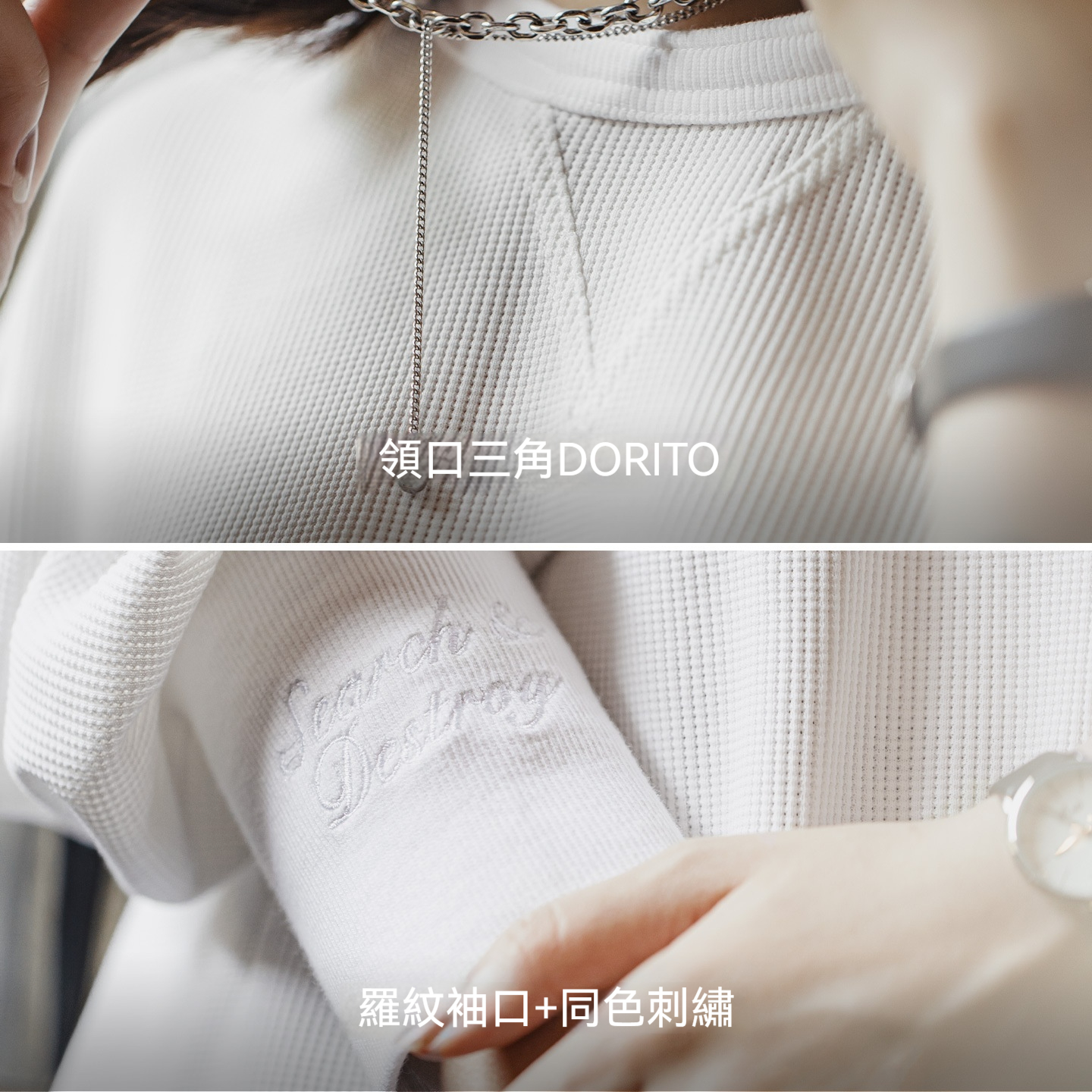 白色華夫格白色寬鬆套頭衛衣圓領長袖T恤亨利衫上衣女士早秋