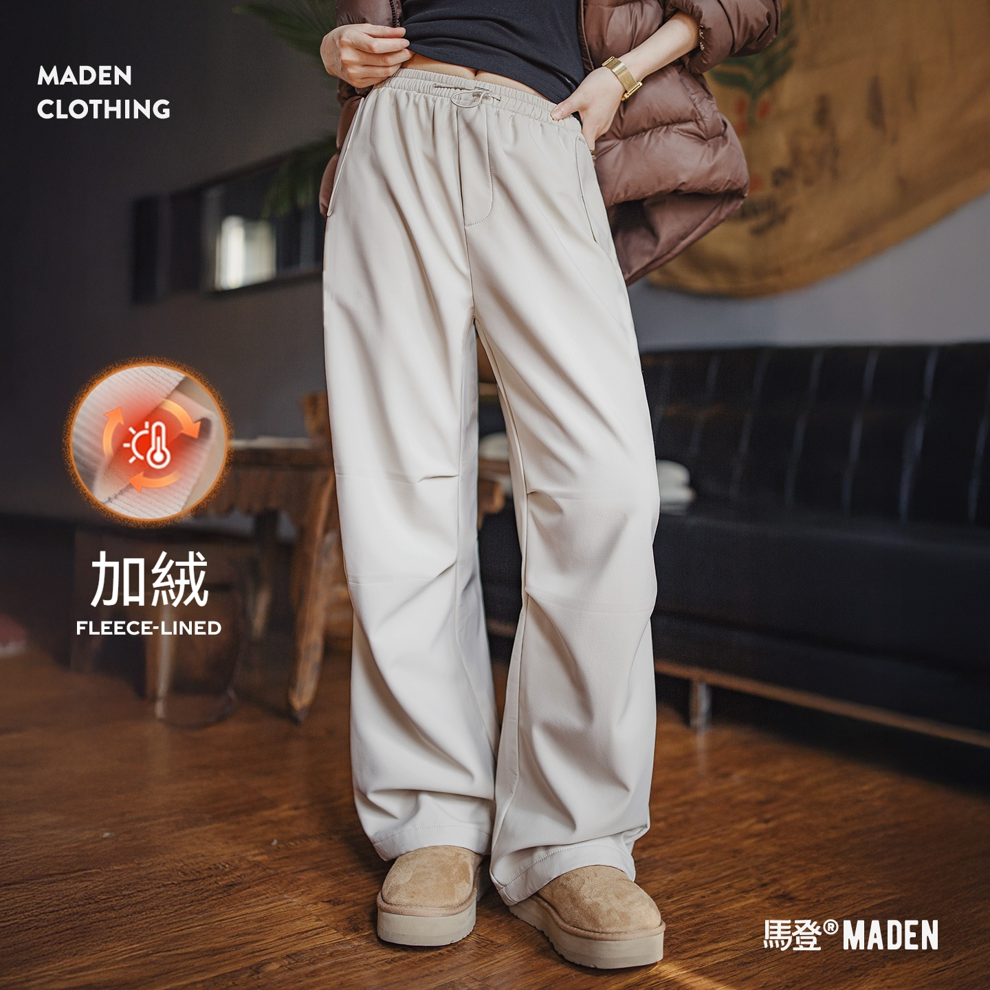 米白色加絨厚實保暖休閒褶皺工裝傘兵直筒闊腿長褲子女士秋冬