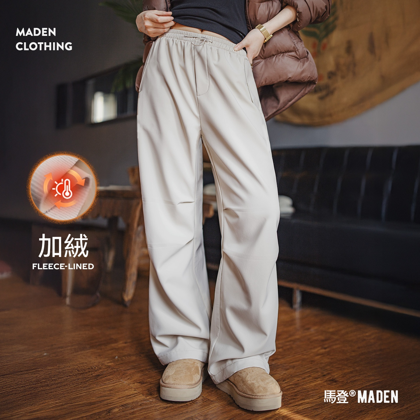 米白色加絨厚實保暖休閒褶皺工裝傘兵直筒闊腿長褲子女士秋冬