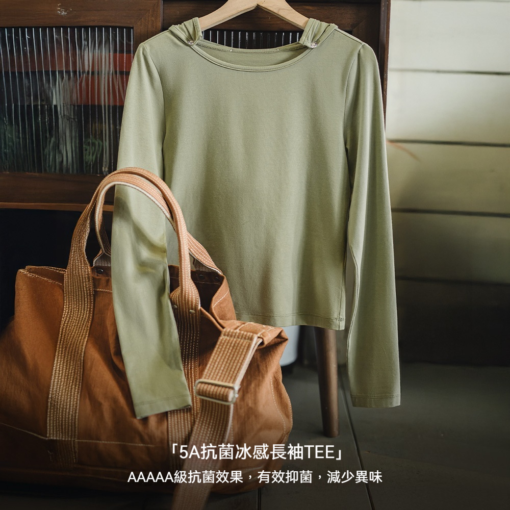 凉快輕薄款冰瓷棉凉感針織修身長袖連帽T恤罩衫上衣女士夏日