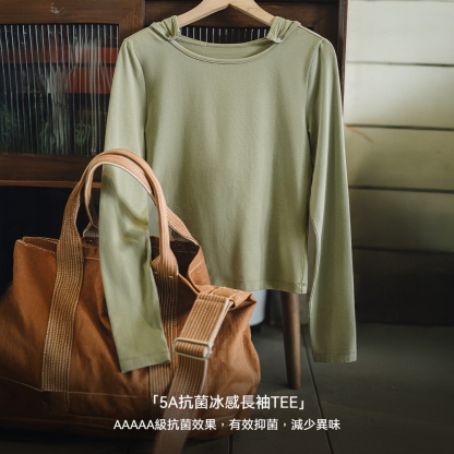 凉快輕薄款冰瓷棉凉感針織修身長袖連帽T恤罩衫上衣女士夏日