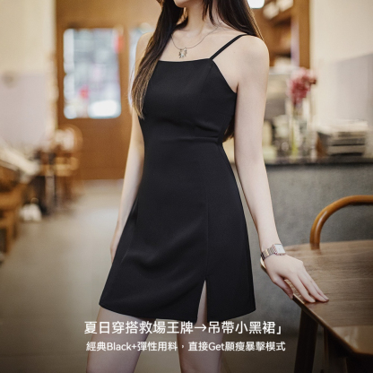 夏日赫本風無袖吊帶連衣裙性感純禦風一字領解構感顯瘦裙子女