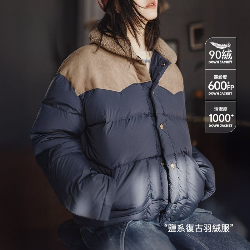 90白鴨絨撞色麂皮拼接翻領加厚保暖工裝羽絨服夾克外套女冬季