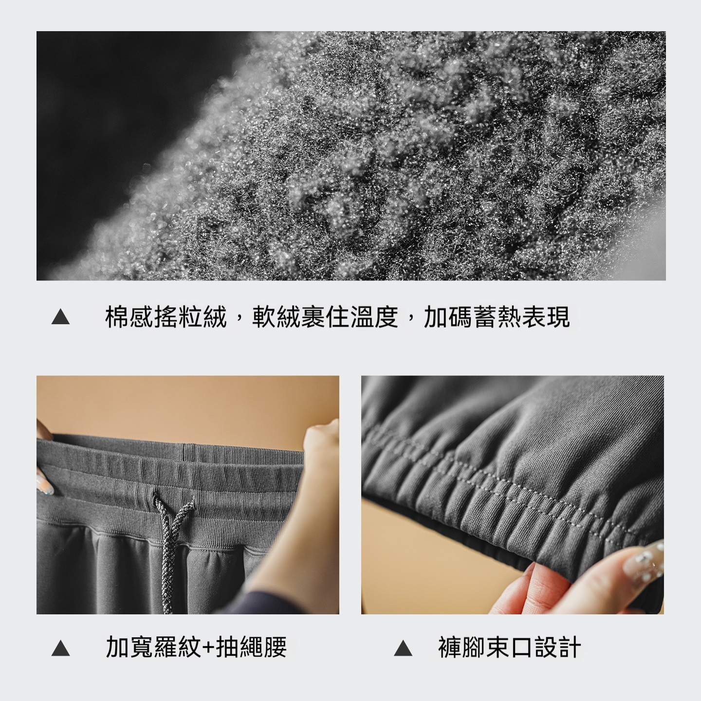 深灰色針織加絨厚保暖衛褲抽繩收口束脚休閒直筒長褲子女士冬