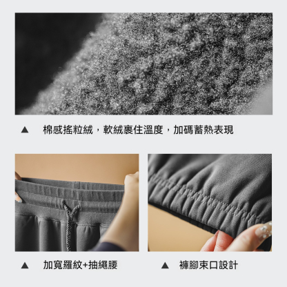 深灰色針織加絨厚保暖衛褲抽繩收口束脚休閒直筒長褲子女士冬