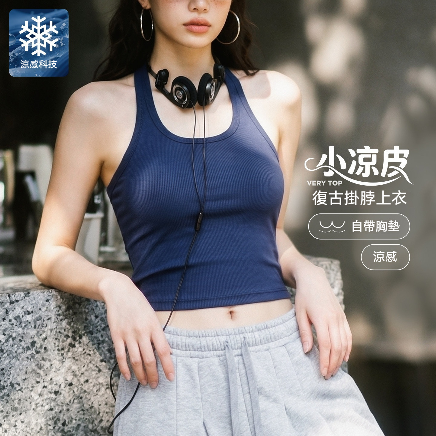 美式辣妹冰絲帶胸墊無袖掛脖吊帶bra短背心一體外穿上衣女