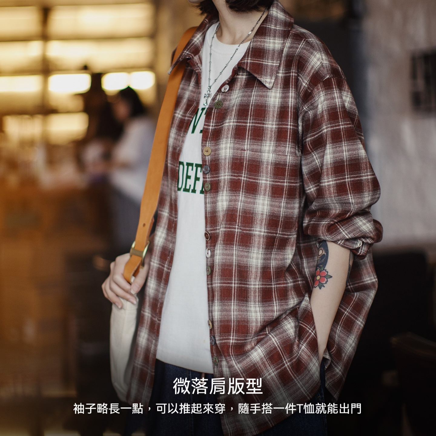 美拉德棕咖色系磨毛格子紋長袖襯衫寬鬆襯衣外套上衣女士秋季