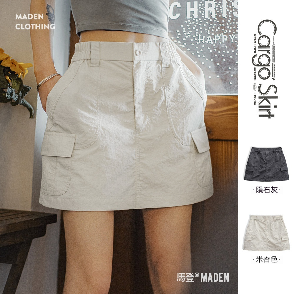 復古肌理感立裁a字工裝傘裙機能風薄帶內襯防走光半身裙女夏