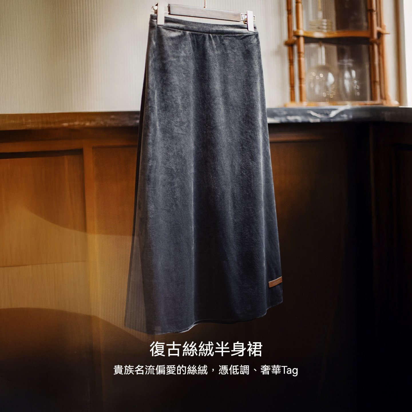 復古絲絨灰色鬆緊腰垂墜感A字中長款針織半身傘裙子女士秋季