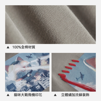 純棉寬鬆遮肚子印花短袖t恤流蘇小眾設計款五分半袖上衣女夏