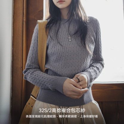 灰色短款圓領套頭修身絞花細針織衫毛衣打底內搭上衣女士秋冬