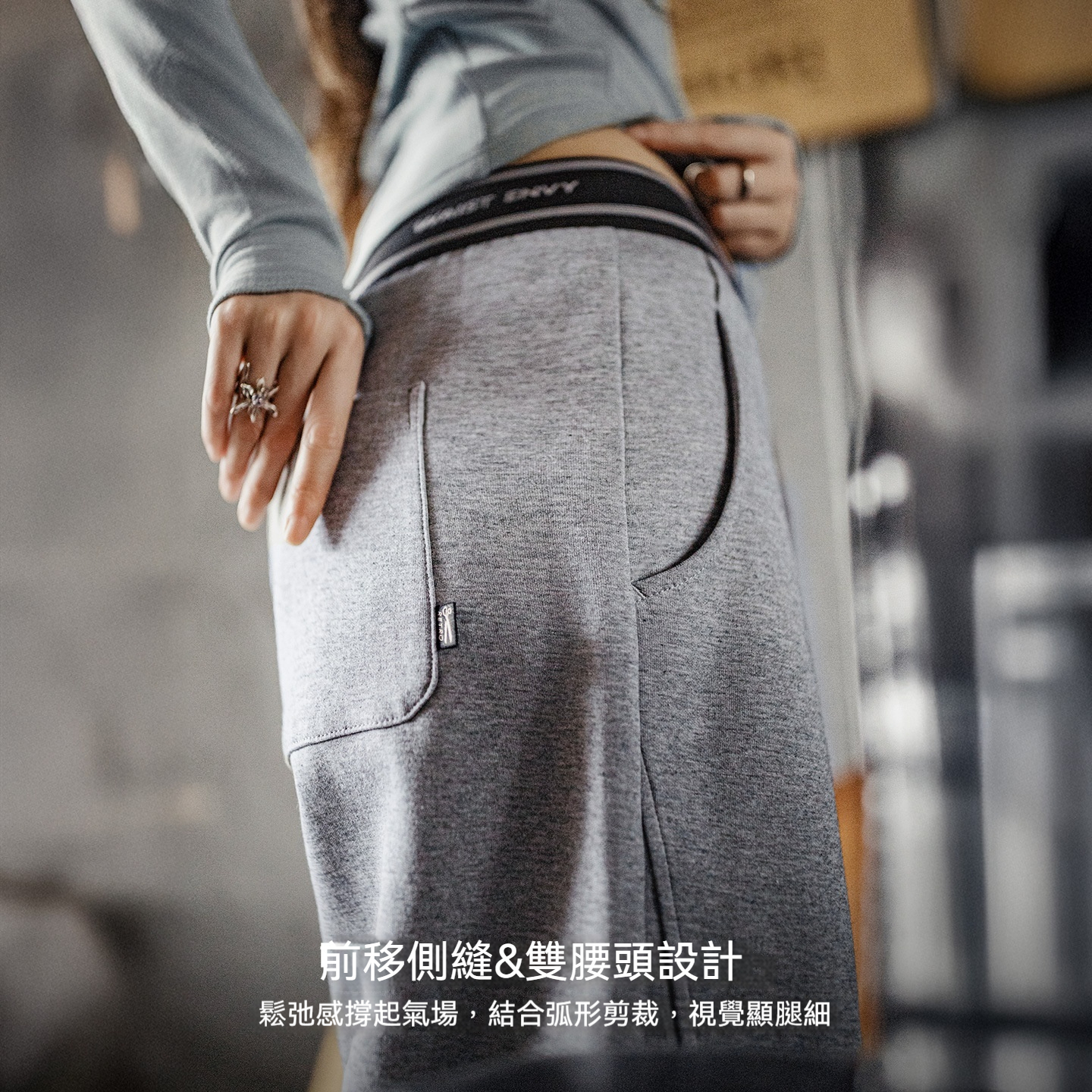 花灰撞色雙腰頭假兩件抽繩直筒香蕉鐮彎刀休閒運動衛褲女士秋