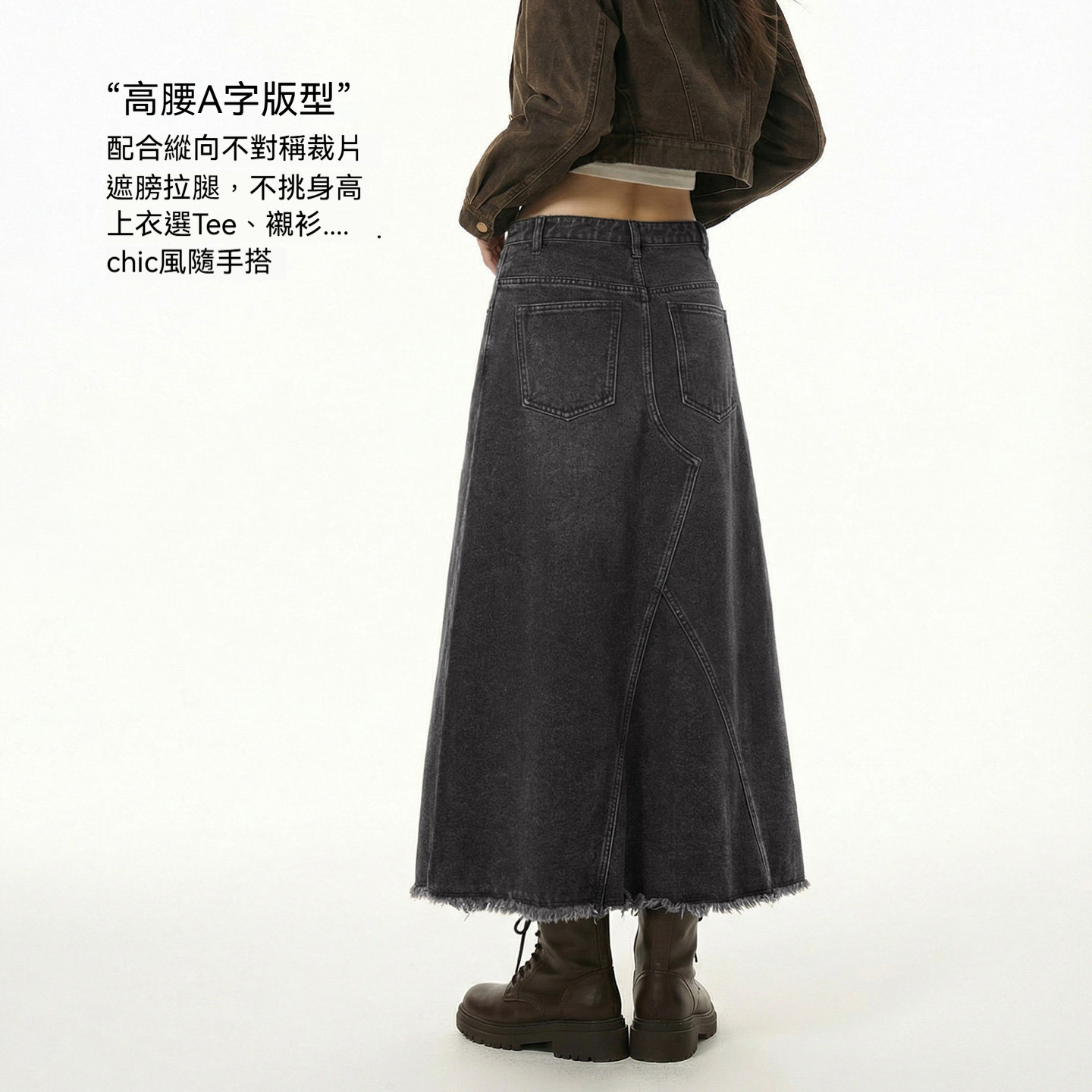 烟灰色復古開衩牛仔高腰毛邊半身裙顯瘦A字傘中長裙子女士春