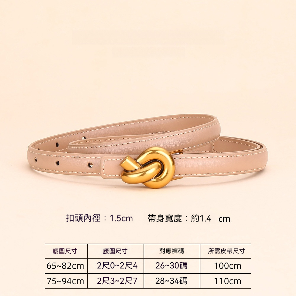 新款女士皮帶女款牛皮時尚簡約腰帶女百搭裝潢感褲帶女細腰帶