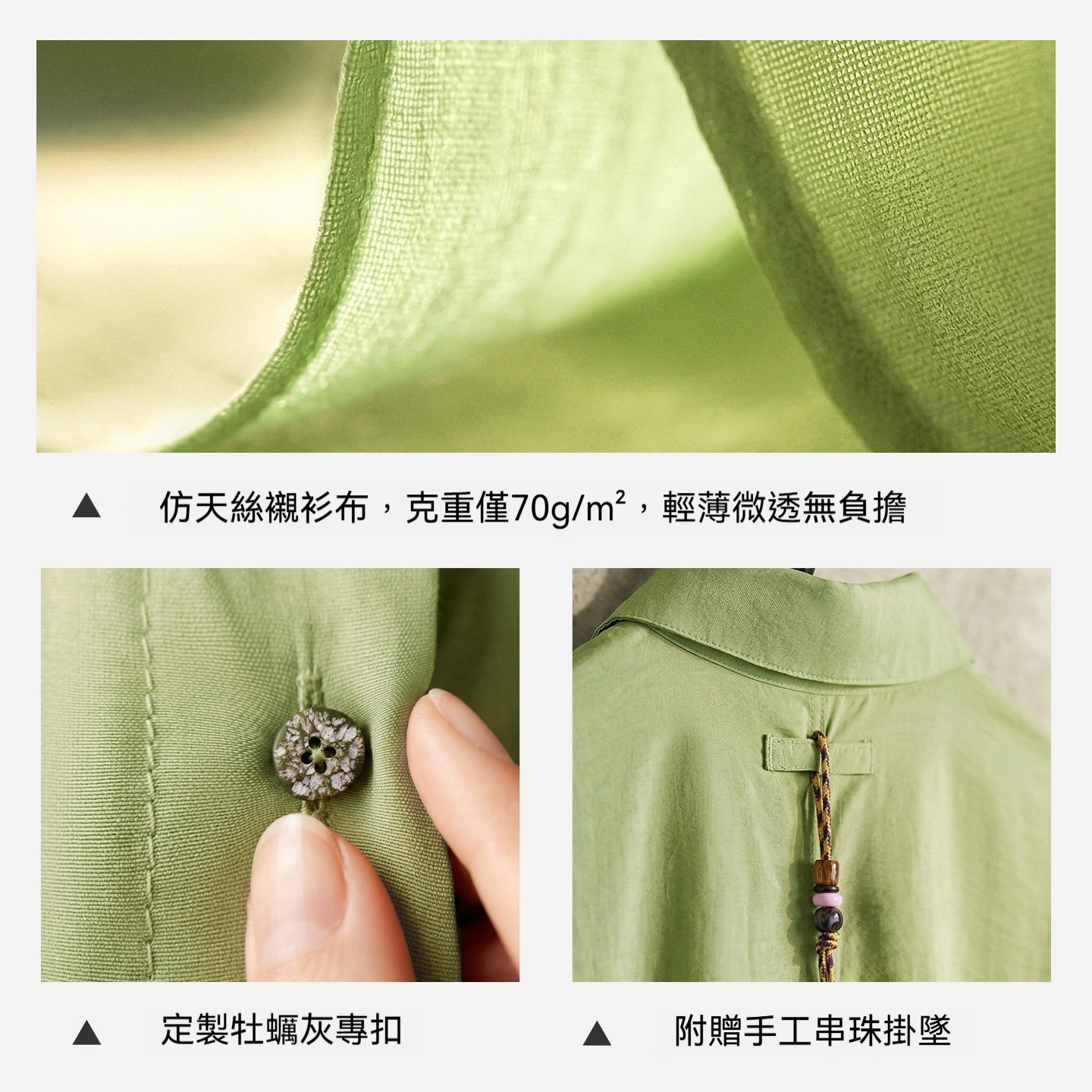 綠色仿天絲垂感輕薄款翻領寬鬆休閒長袖襯衫外套襯上衣女士春