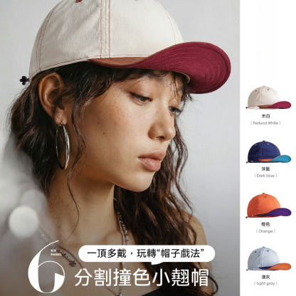 美式薄款棒球帽跑步運動戶外透氣防曬遮陽速幹短簷鴨舌小帽子