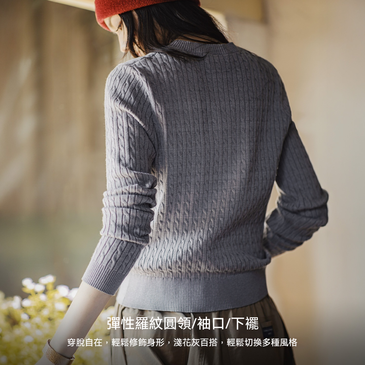 灰色短款圓領套頭修身絞花細針織衫毛衣打底內搭上衣女士秋冬