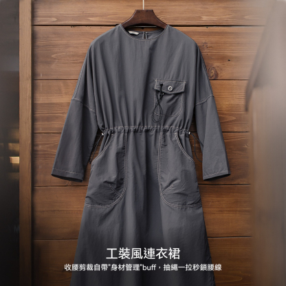 落肩薄款寬鬆中袖七分長袖裙子山系工裝風收腰連衣裙女士早秋