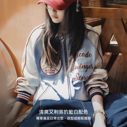 美式復古寬鬆橫須賀重工刺繡棒球服領夾克緞面開衫外套女士秋