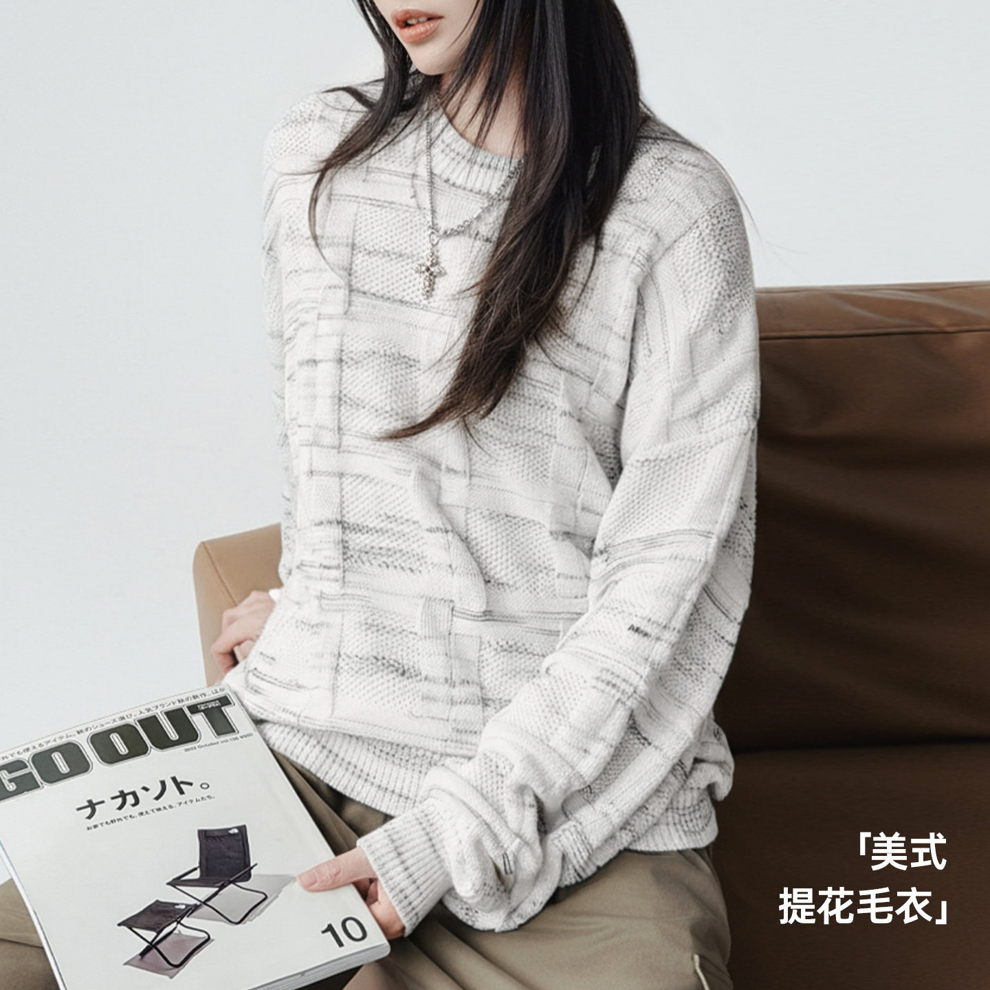 美式復古寬鬆肌理感圓領套頭撞色針織條紋提花內搭毛衣女士春