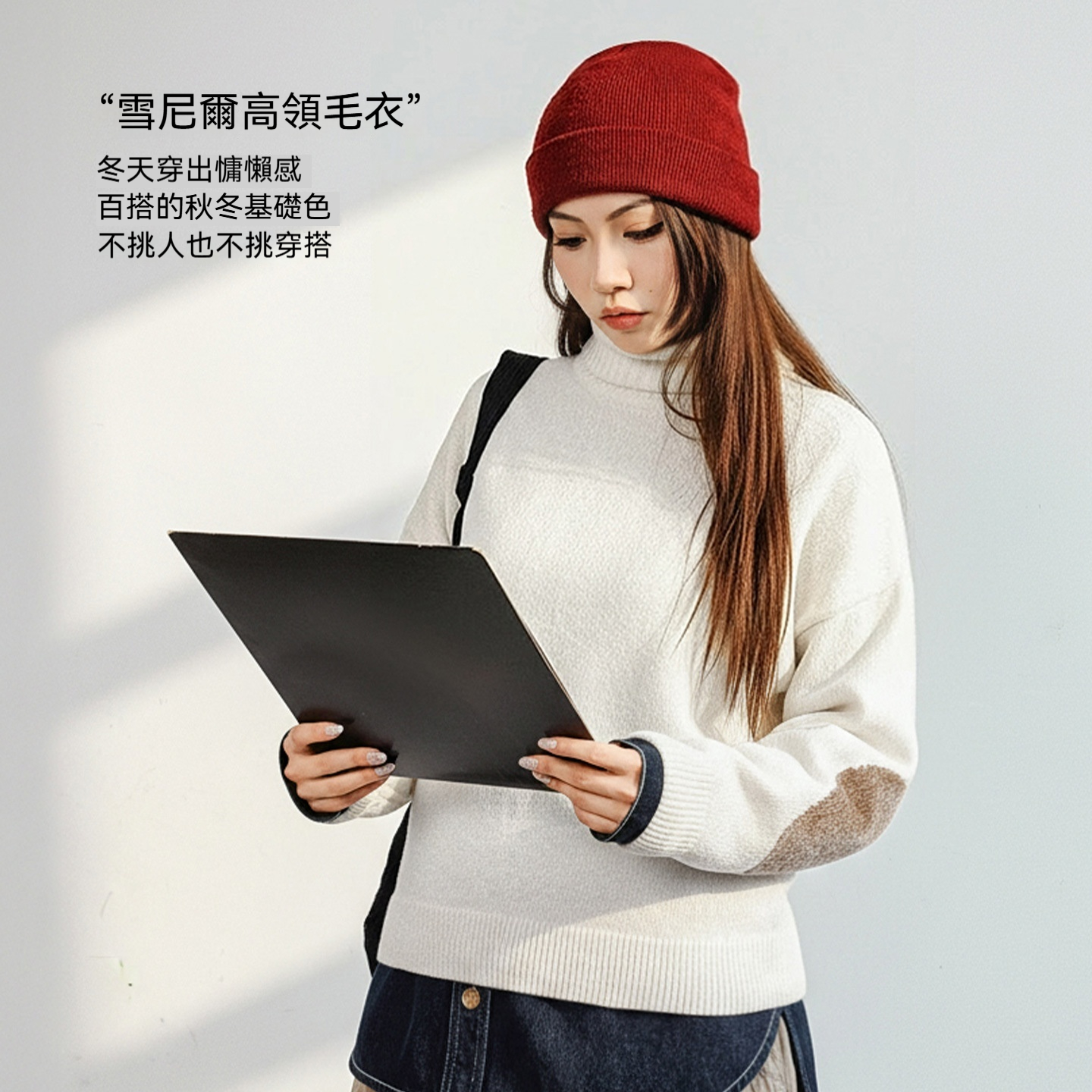 復古米白色雪尼爾寬鬆高領加厚保暖針織毛衣內搭上衣秋冬女