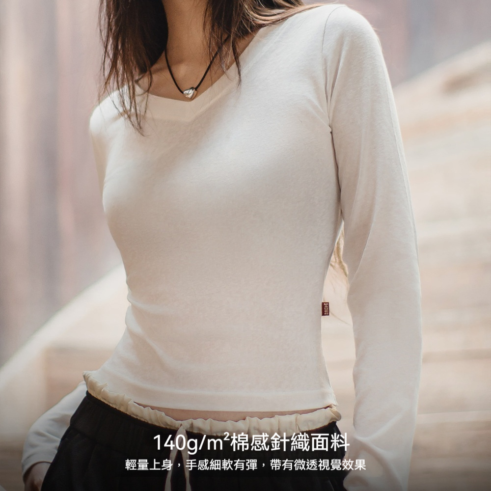 V領顯鎖骨面膜T恤棉彈修身美膚肌底衣內搭打底針織衫春秋女