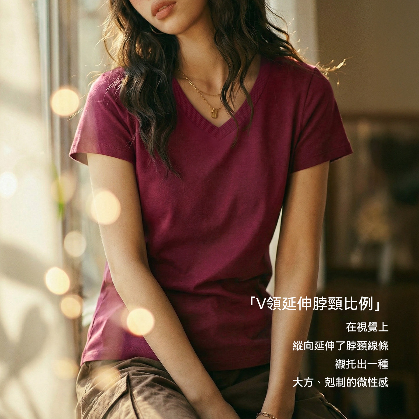 黑白灰純色新疆棉V領正肩短袖T恤修身顯瘦針織內搭天絲上衣女