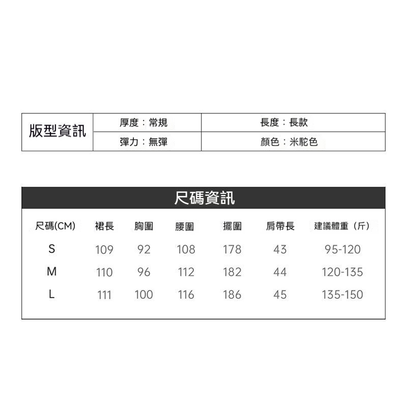 輕薄長款透氣寬鬆工裝背帶裙收腰A字開叉連衣身裙子外套女夏