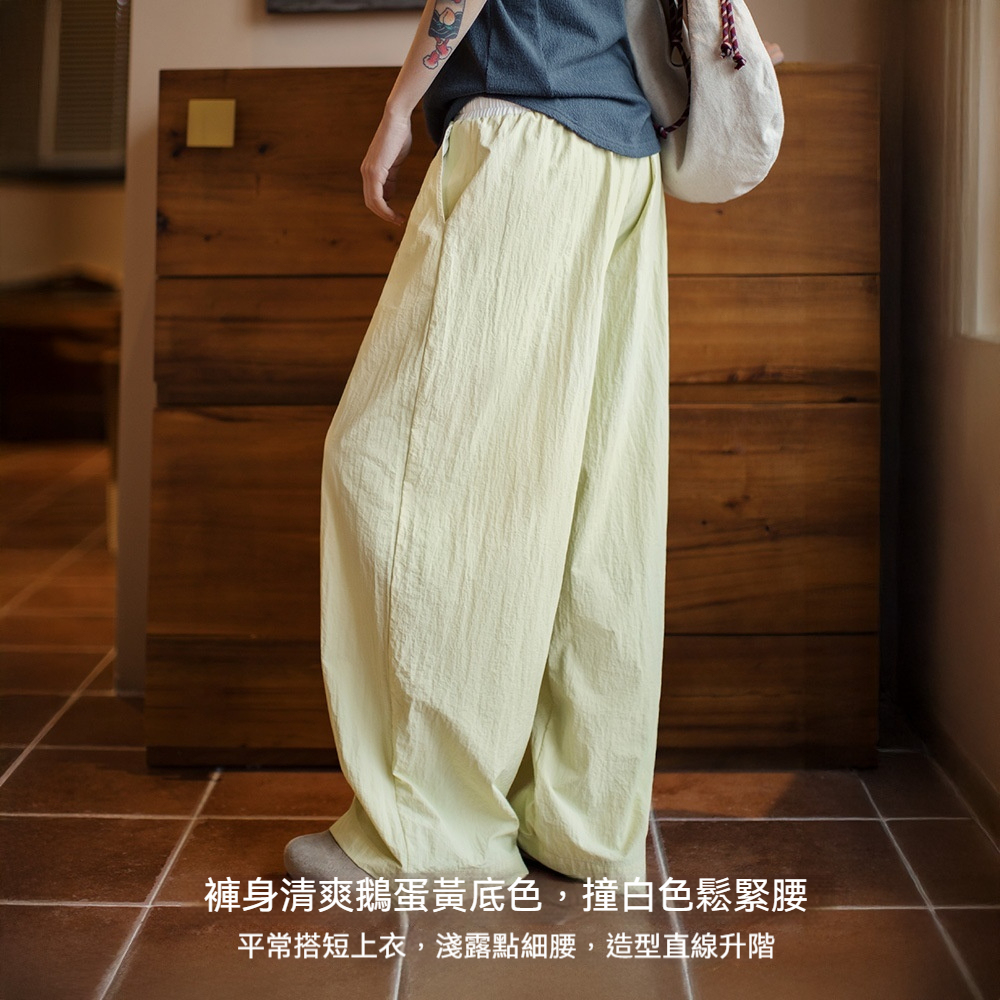 垂凉感防曬梧桐衛褲春夏慵懶鬆弛感掐腰褲多巴胺跳舞山本褲女