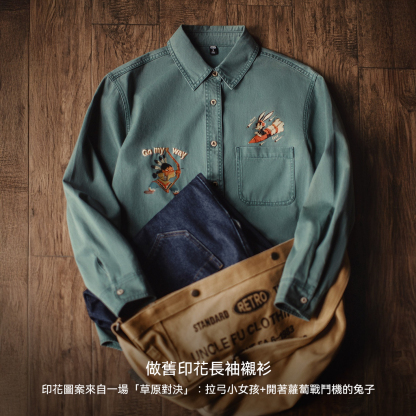 純棉復古水洗日系刺繡印花寬鬆長袖襯衣衫外套硬挺上衣女士秋