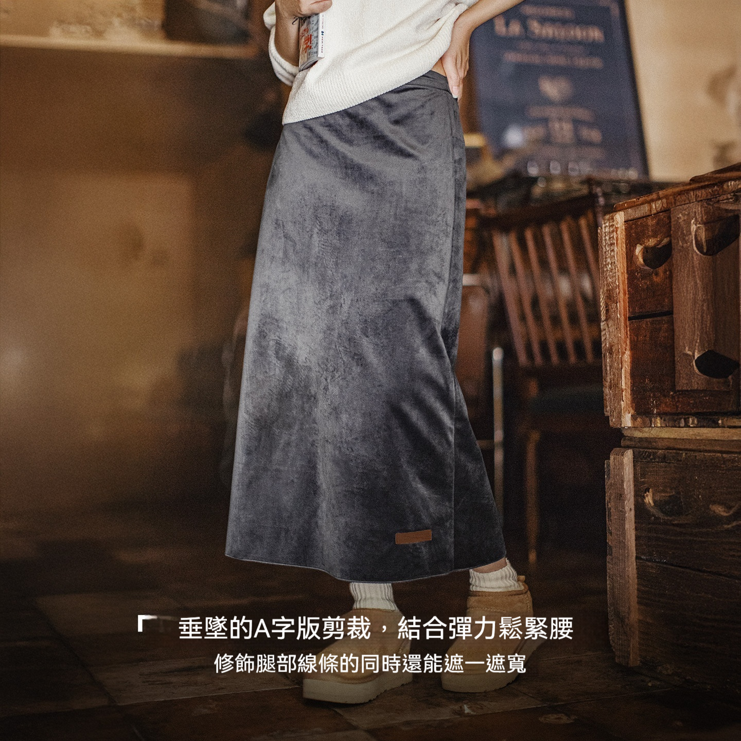 復古絲絨灰色鬆緊腰垂墜感A字中長款針織半身傘裙子女士秋季