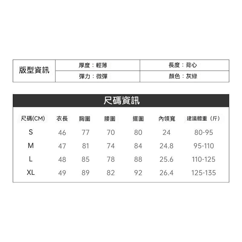 美式薄款凉感7A抗菌防曬外穿吊帶背心健身美背無袖上衣女士夏